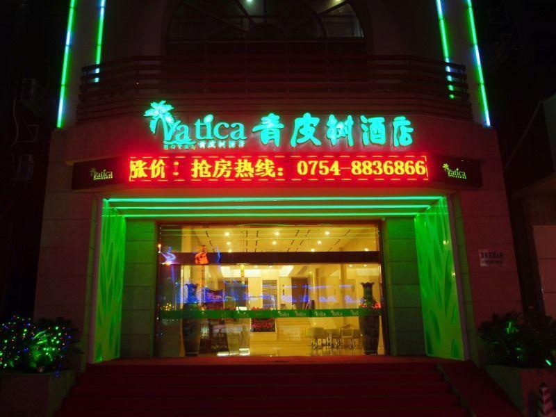 Vatica Guangdong Shantou East Changping Road Guoxin Garden Hotel Екстериор снимка